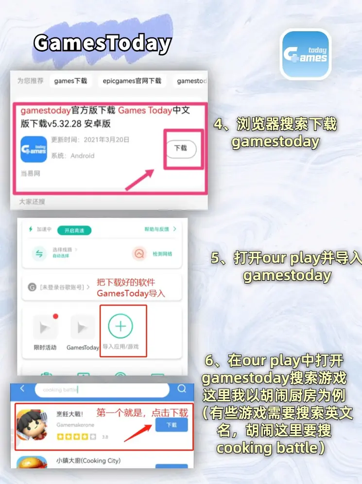c7娱乐游戏登录入口截图2